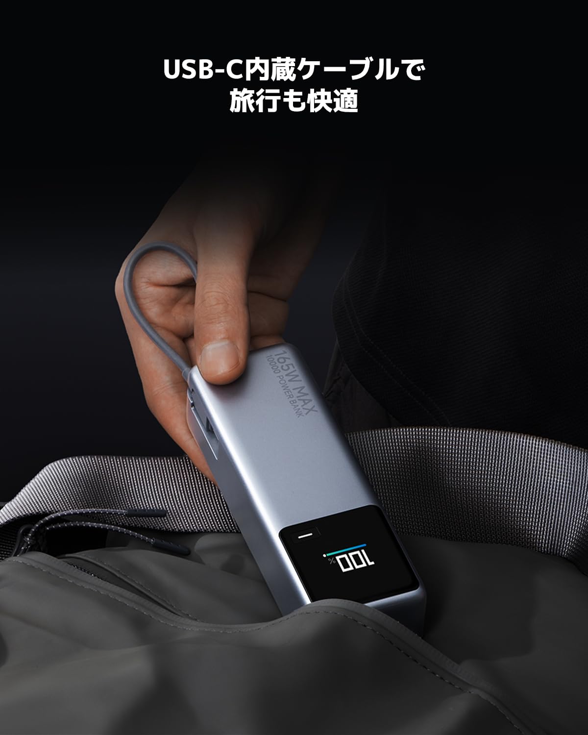 Amazon | Xiaomi 165W Power Bank 10000【最大出力165W 2台同時超高速